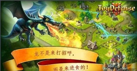 电脑塔防游戏推荐 电脑塔防游戏单机版推荐