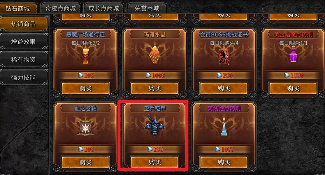 各自为战胜者为王!《神兵奇迹》赤色要塞玩法攻略