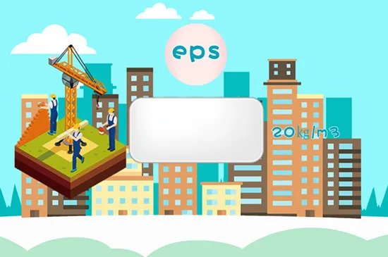 eps是什么意思