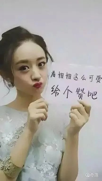 2017年最火女名星排名?