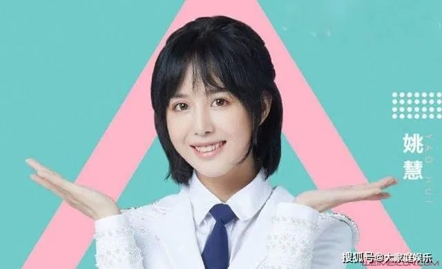 《创造营2020》颜值排名前十你认为都有谁?