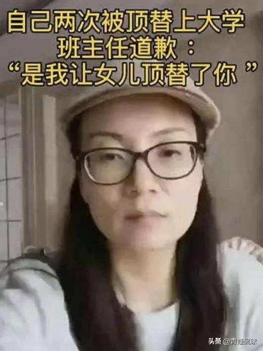你没有高考被顶替,却为何对苟晶事件如此愤青且保持愤怒?