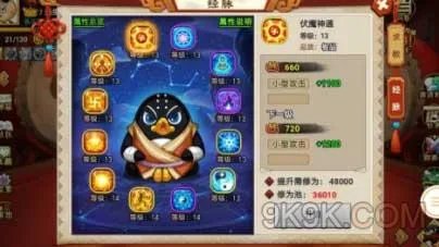 全民大乐斗武器排行什么武器最强