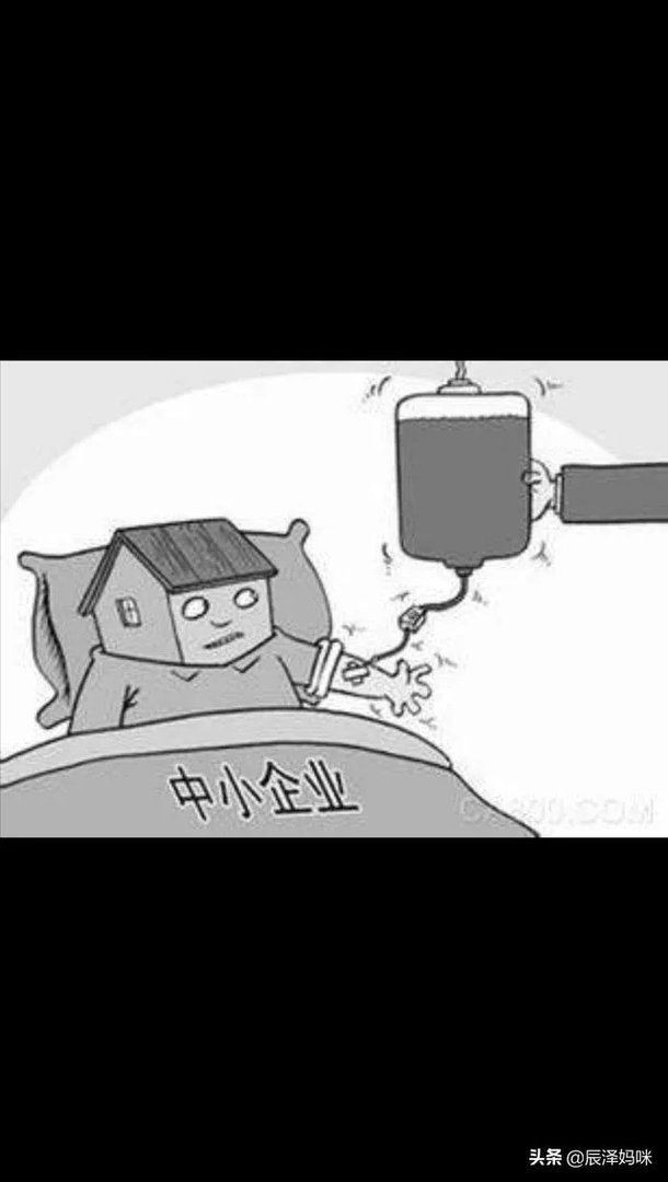 问大家，这段时间公司突然说倒闭了让不要去上班了！怎么办？