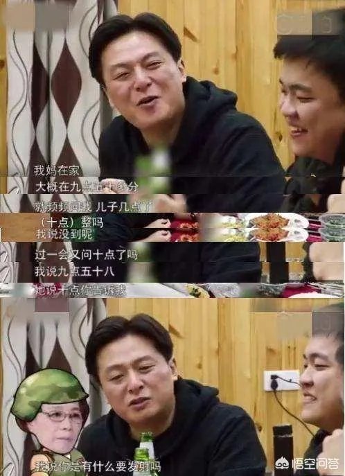 朱雨辰恋情疑似公开，这段感情能过得了他妈妈的这关吗？