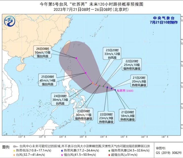 广东台风网5号台风杜苏芮最新消息 下周又将出现大范围高温