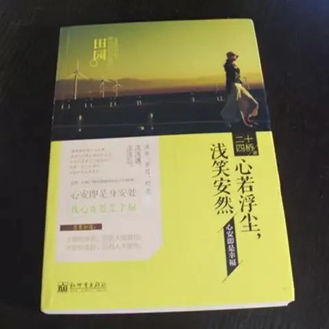 鱼顺顺