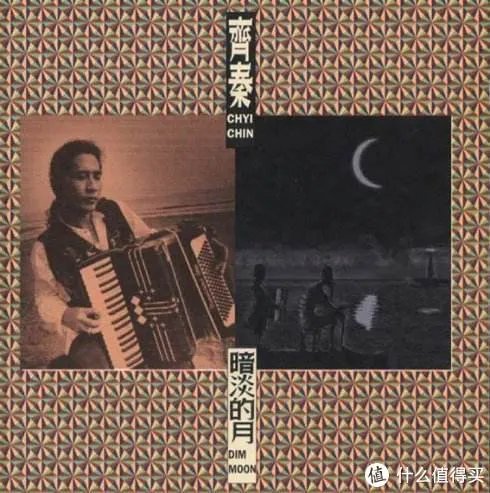 说到台语歌,你能想起哪几首?个人向台语歌曲推荐