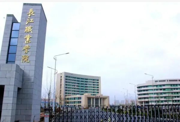 全国高职院校排名2022