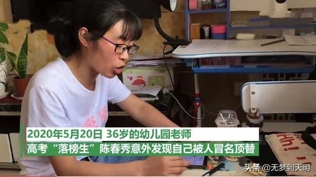 你没有高考被顶替,却为何对苟晶事件如此愤青且保持愤怒?