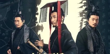 吕不韦下线了,后面还有哪些故事情节?