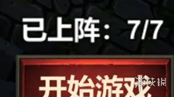 《地牢100》通关打法攻略 100层怎么通关？