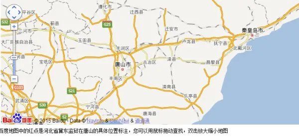 冀东监狱
