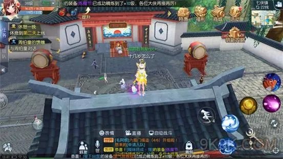 武林外传手游七侠镇轻功点坐标大全