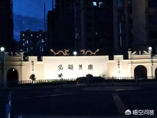 问问九龙明珠花园小区怎么样,交通便捷么?哪位清楚?