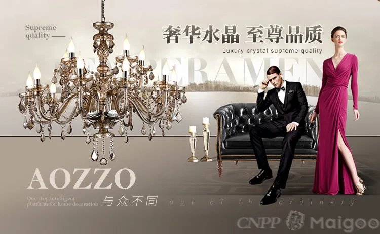 【奥朵AOZZO】奥朵和欧普哪个好 奥朵灯饰怎么样可靠吗