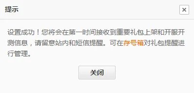 鬼影神刀礼包大全 礼包和激活码领取攻略