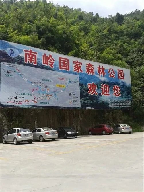 韶关国家森林公园值得去玩吗?