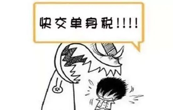 面试的时候,被问到是否单身,我该不该说谎?