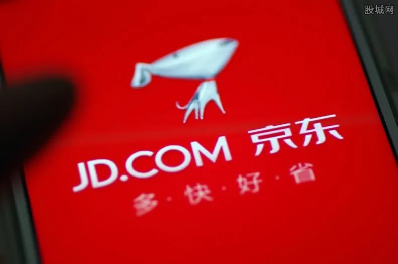 2021京东双十一成交额是多少 首日战报发布