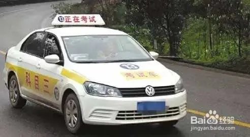2017最新考驾照流程及考试科目项目