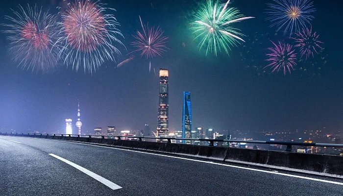 国庆节放假安排2022通知 关于2022年国庆节放假的通知