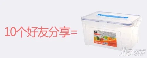 你宣传我买单 20000元装修主材免费送