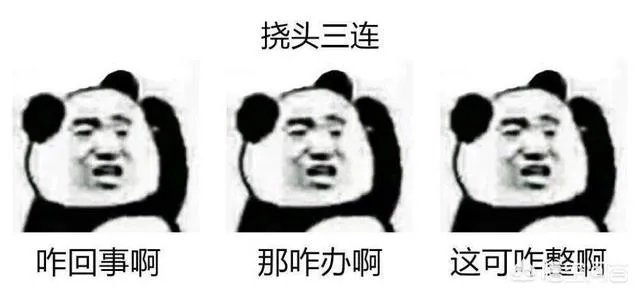 东北名言,“你瞅啥”的下一句是什么?