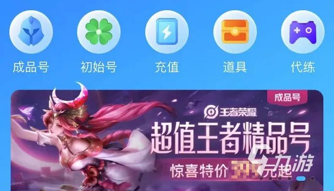 非人学园账号交易平台在哪找 好用的非人学园账号交易平台一览