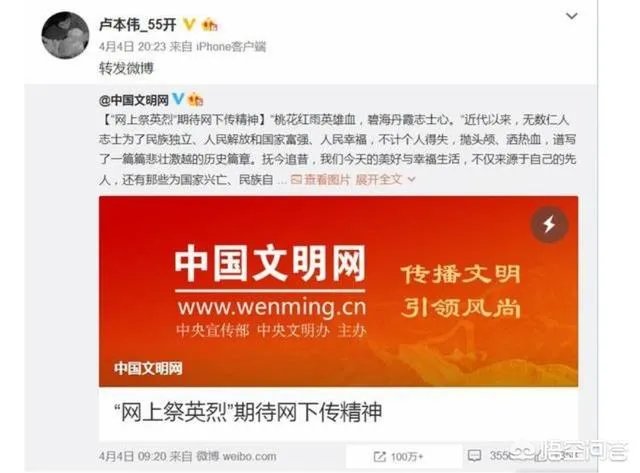 时隔一年多,昔日主播卢本伟正式复出,微博再发动态,竟被百万人转载,对此你怎么看?