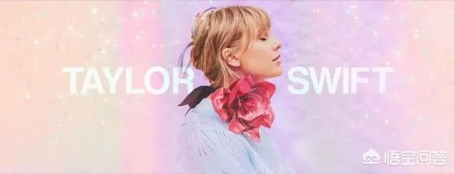 Taylor Swift新专辑《lover》中最好听的是哪一首歌?