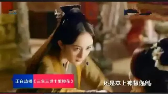 三生三世十里桃花五十五集是大结局么?