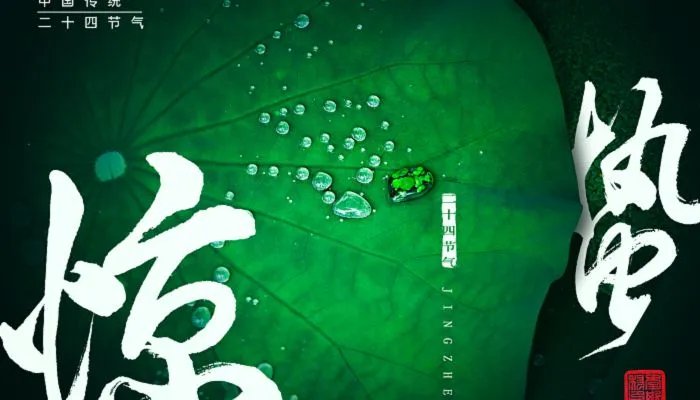 惊蛰时间2022 2022年惊蛰是什么时候