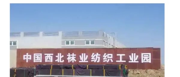 中国袜业三大基地是什么？