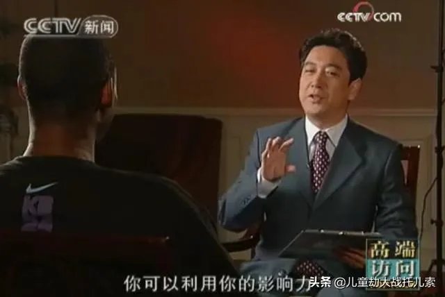 汶川地震詹姆斯捐200万真假