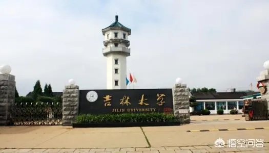 有哪些985、211大学的分数比较低?
