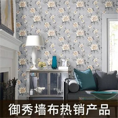 墙布十大品牌 2018哪个墙布品牌好