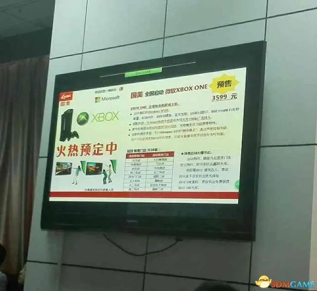主机将被阉割?XboxOne将登陆家乐福 宣传片公布