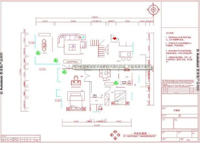 联盟新城270平复式简约装修,邻居纷纷来参观