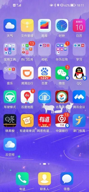 大连长兴岛房价要涨？