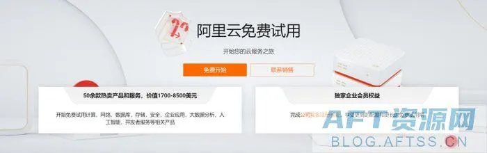 你在找永久的免费云主机么(好用且免费的云主机推荐)