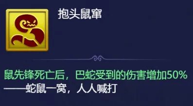 梦幻西游网页版五行斗法攻略
