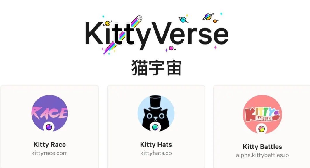 Crypto Kitties创始人DOGI沙龙首秀:呼吁全球开发者共建“猫宇宙”