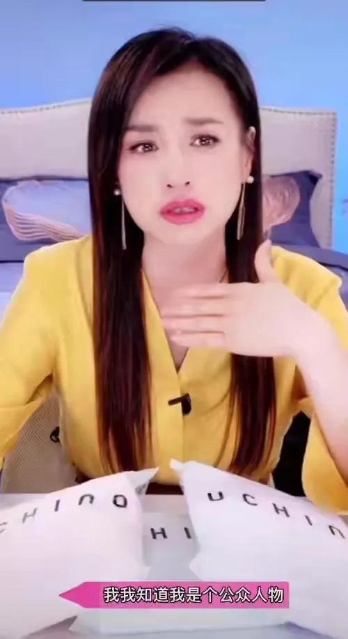 袁隆平院士逝世,为什么张庭照常直播被网友骂哭?