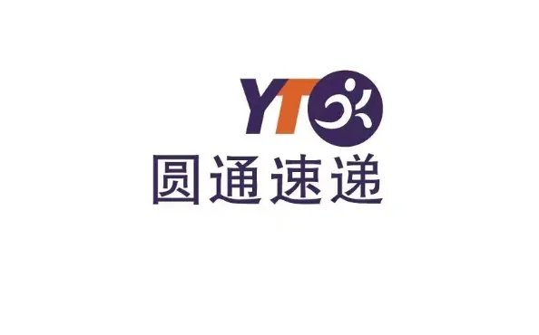 圆通快递投诉电话多少号码