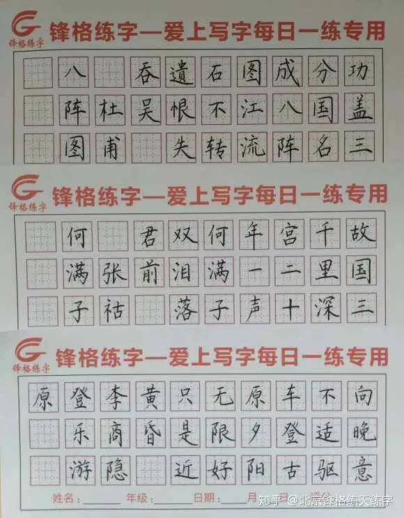 想开一个艺术类的少儿培训学校,我是选择加盟好还是自己慢慢做?