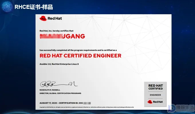 rhce学习怎么报名