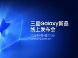 魅族18X曝光汇总 实力说话的颜值旗舰机型