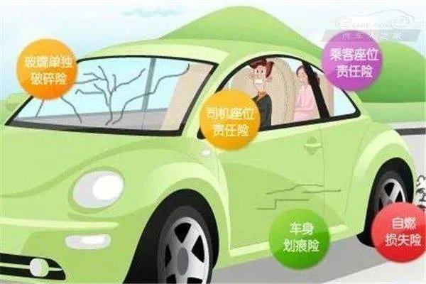 辽宁大连高速发生多车连环相撞事故,保险公司对这场事故会赔偿吗?