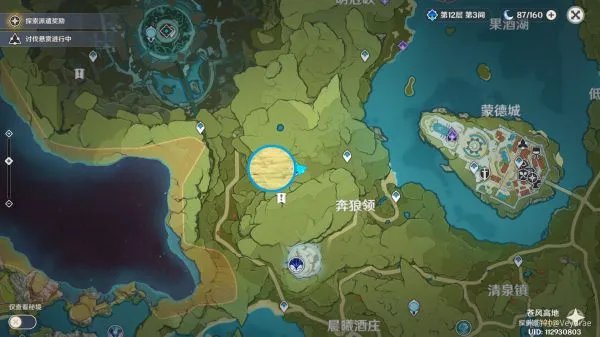 《原神》全木材快速收集攻略